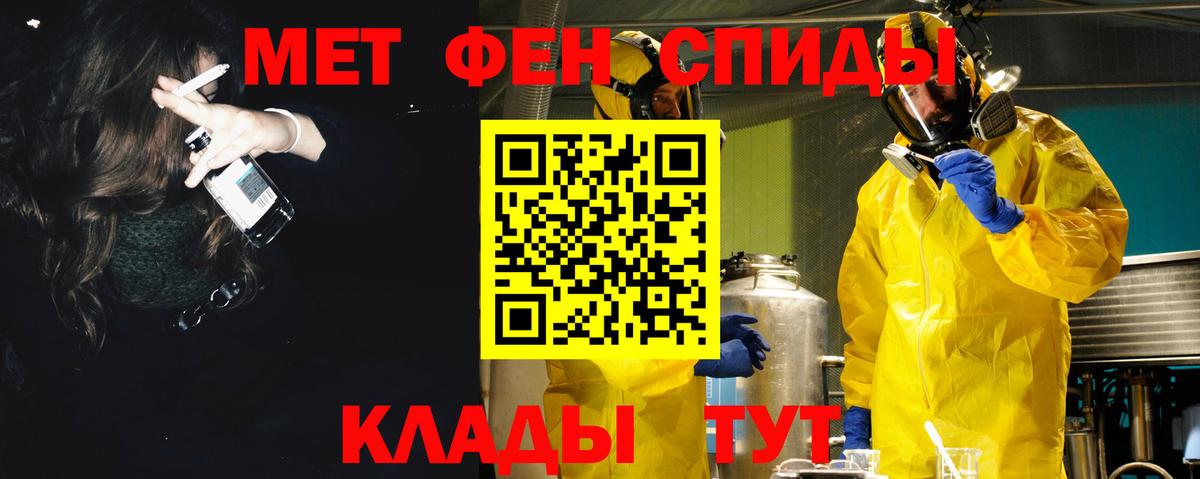 Amphetamine VHQ  Вход с VPN  АМФЕТАМИН  Камышин 