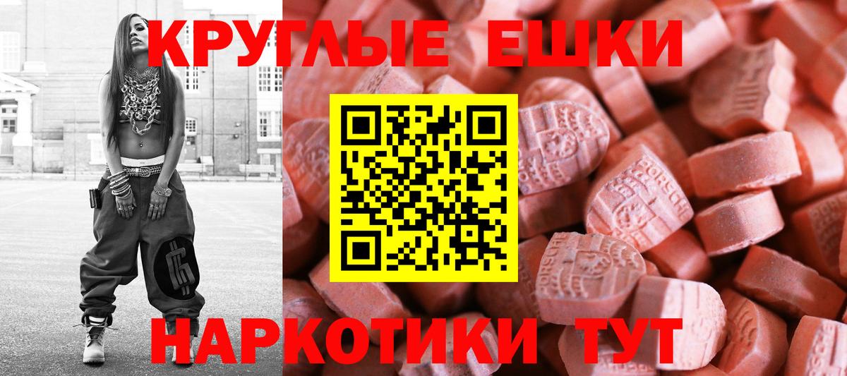 Меф Камышин