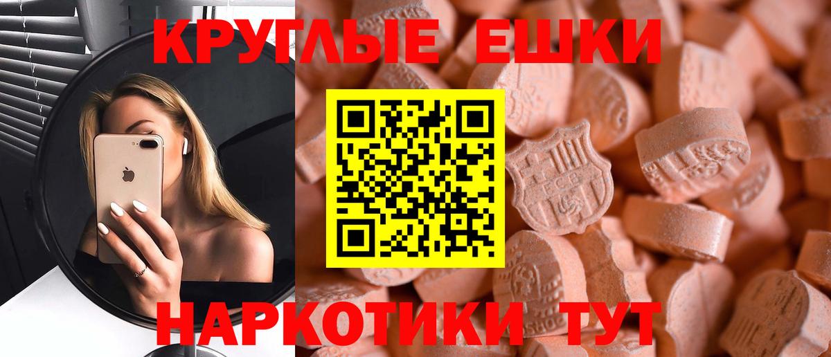 Ecstasy ешки  Экстази louis Vuitton  Камышин  mega сайт  Вход с VPN 