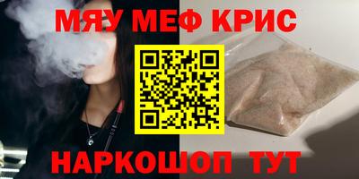 марки lsd Ипатово