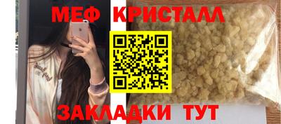 винт Ирбит
