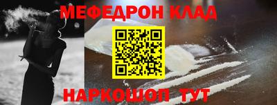винт Ирбит