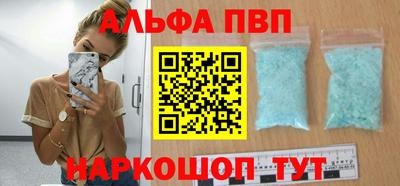 винт Ирбит