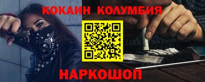 марки lsd Ипатово