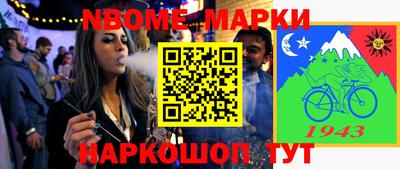 винт Ирбит