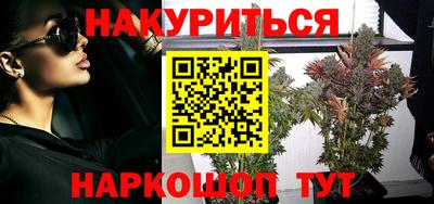 марки lsd Ипатово