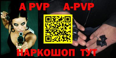 винт Ирбит
