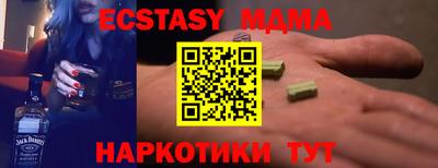 марки lsd Ипатово