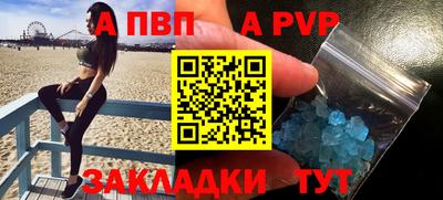 винт Ирбит