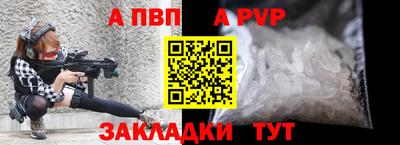 винт Ирбит