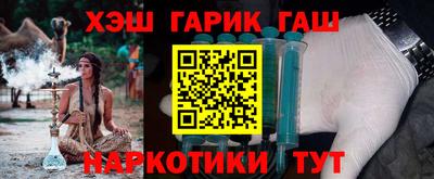 марки lsd Ипатово