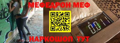 винт Ирбит