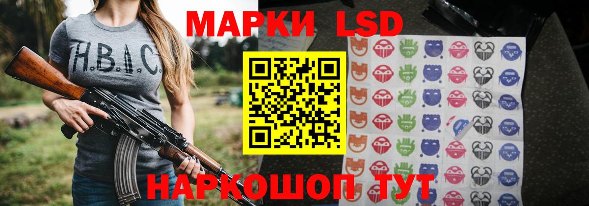 мега ССЫЛКА  Вход с VPN  Камышин  Лсд 25 экстази ecstasy  Лсд 25 экстази ecstasy 