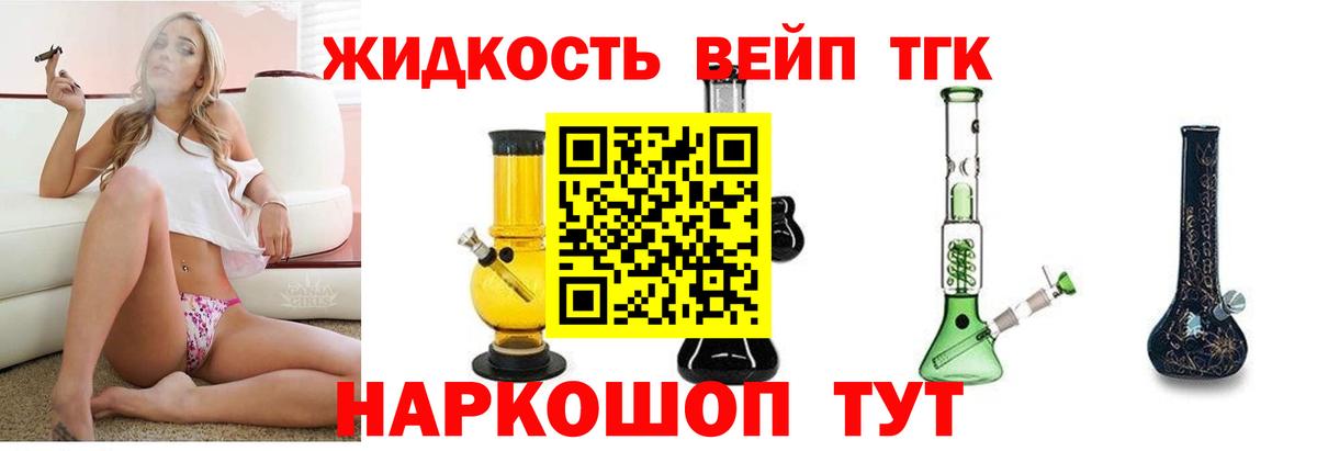 магазин    Вход с VPN  ТГК гашишное масло  Камышин  ТГК концентрат 