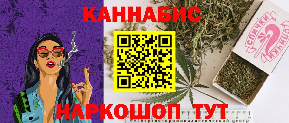 Бошки Шишки Bruce Banner  Конопля ГИДРОПОН  Камышин  Вход с VPN 